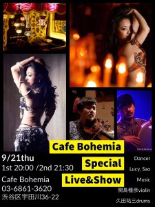 カフェボヘミアCafe Bohemia