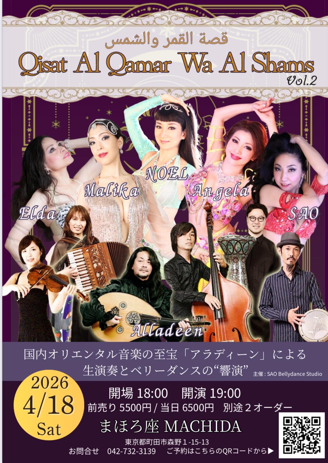 趣味・スポーツ・実用 TAROT OF THE BELLYDANCERS 趣味・スポーツ・実用 TAROT OF THE BELLYDANCERS 趣味・スポーツ